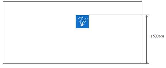 Значение знака место курения для охраны здоровья