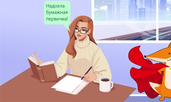Приобретение преподал прервать егэ. Приобретение преподал прервать егэ
