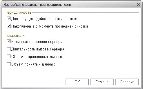 Как отключить окно проверки подлинности в 1С Бухгалтерия