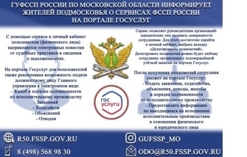 Основные права и льготы для военнослужащих по контракту участников СВО