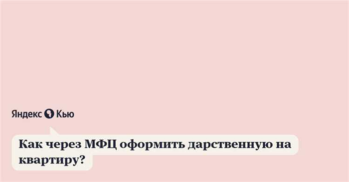 Справка об отсутствии задолженности по налогам и сборам