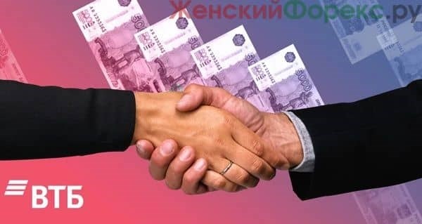 Преимущества межрегионального договора купли продажи квартиры через банк ВТБ