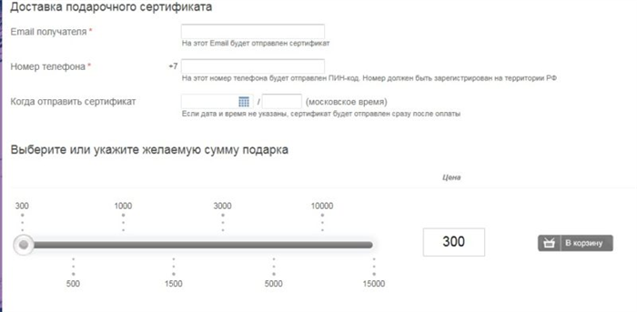 Получение сертификата в ЭЦП-ЭЙ