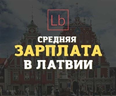 Факторы, влияющие на зарплату секретаря суда