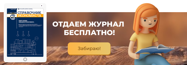 Примеры практического применения КТВ при сдельной оплате