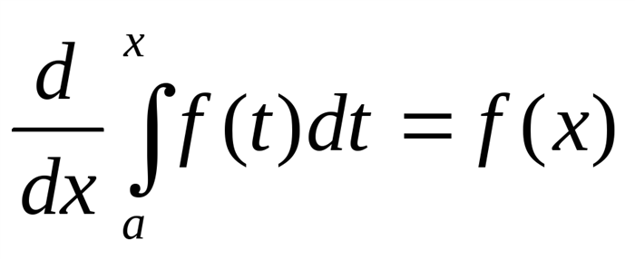 Математические свойства определённого интеграла от 0 до бесконечности