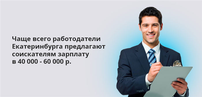 Влияние кризиса на ЗП работников ресторанного бизнеса в 2025 году