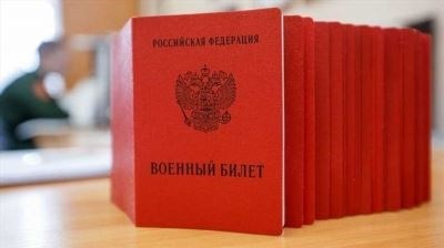 Процедура подачи заявления в военкомат