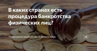 Какие возможности имеют стороны для реагирования на перенос заседания