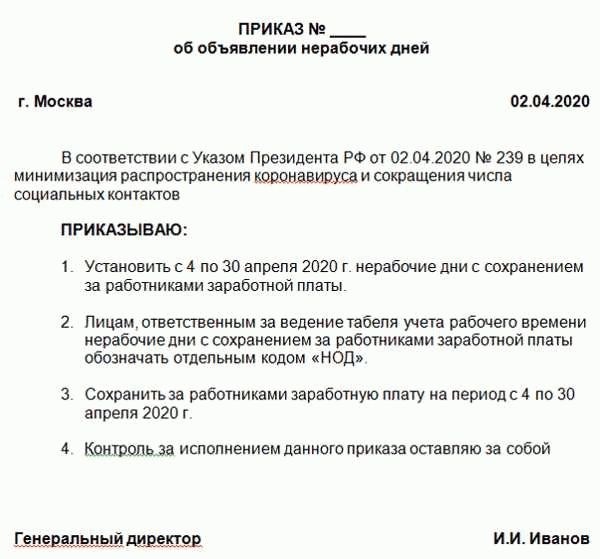 Как написать рапорт на увольнение после окончания добровольческого контракта в ВС РФ