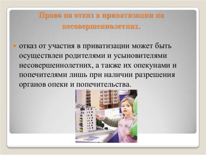 Правила наследования имущества