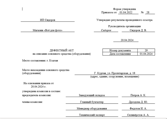 Несоблюдение санитарных норм и правил: угроза здоровью детей