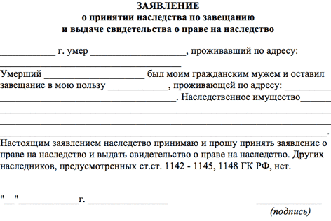 Как оформить земельный участок в собственность в 1992 году?