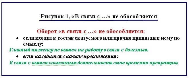 Обращение Татьяны Автушенко в Брянскую городскую больницу 1