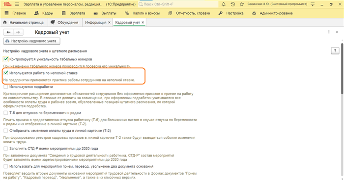 Какие профессии подходят для сдельной оплаты труда?